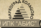 Абис