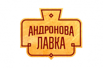 Андронова Лавка