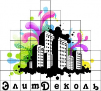 ЭлитДеколь