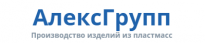 АлексГрупп