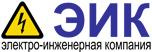 Электро-инженерная компания