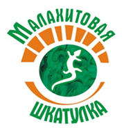 Малахитовая шкатулка