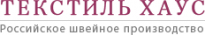 Текстиль хаус