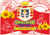 Королевские штучки