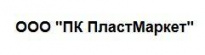 ПластМаркет
