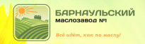 Барнаульский маслозавод №1