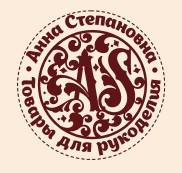 Анна Степановна