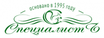 Специалист