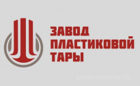 Завод Пластиковой Тары