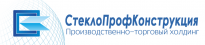 СтеклоПрофКонструкция
