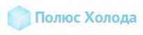 Полюс Холода