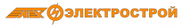 Электрострой