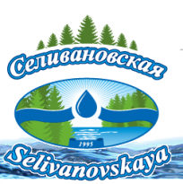 Селивановская вода