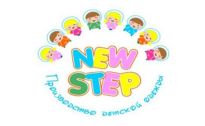 New Step