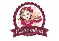 Сластена