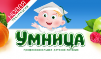 Ивановский комбинат детского питания