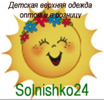 Родное Солнышко
