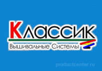 Классик Вышивальные Системы