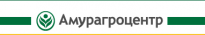 Амурагроцентр