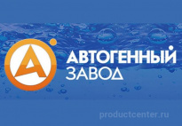 Автогенный Завод