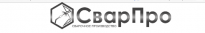 СварПро