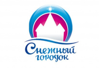 Снежный городок