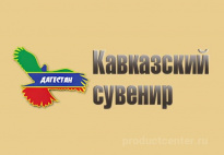 Кавказский сувенир