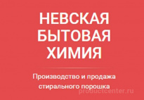 Невская Бытовая Химия
