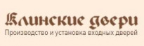 Клинские двери