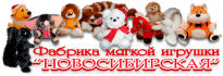 Фабрика мягкой игрушки Новосибирская