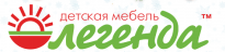 Легенда
