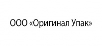 Оригинал Упак