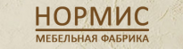 Нормис