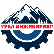 Урал Инжиниринг