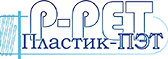 Пластик-ПЭТ