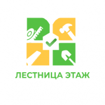 Лестница-Этаж