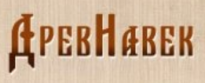 ДревНавек