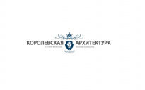 Королевская Архитектура