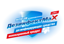 ДезинфектМАХ