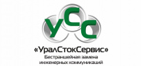 УралСтокСервис