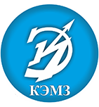 Кыштымский электромеханический завод (КЭМЗ)