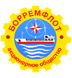 Борремфлот