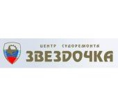 35 судоремонтный завод (35 СРЗ)