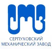Серпуховский механический завод