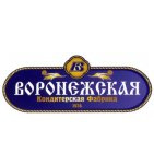 Воронежская кондитерская фабрика (ВКФ)