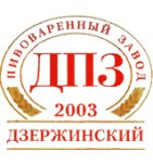 Дзержинский пивоваренный завод (ДПЗ)