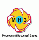 Московский насосный завод (МНЗ)