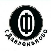 Давлекановская обувная фабрика (Дофа)