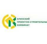 Клинский проектно-строительный комбинат (КПСК)