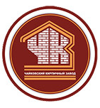 Чайковский кирпичный завод (ЧКЗ)